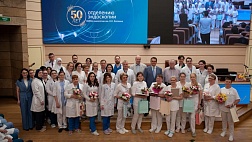 50-летний Юбилей Первого эндоскопического отделения в стране — отделение эндоскопии НМИЦ онкологии им. Н.Н. Блохина!